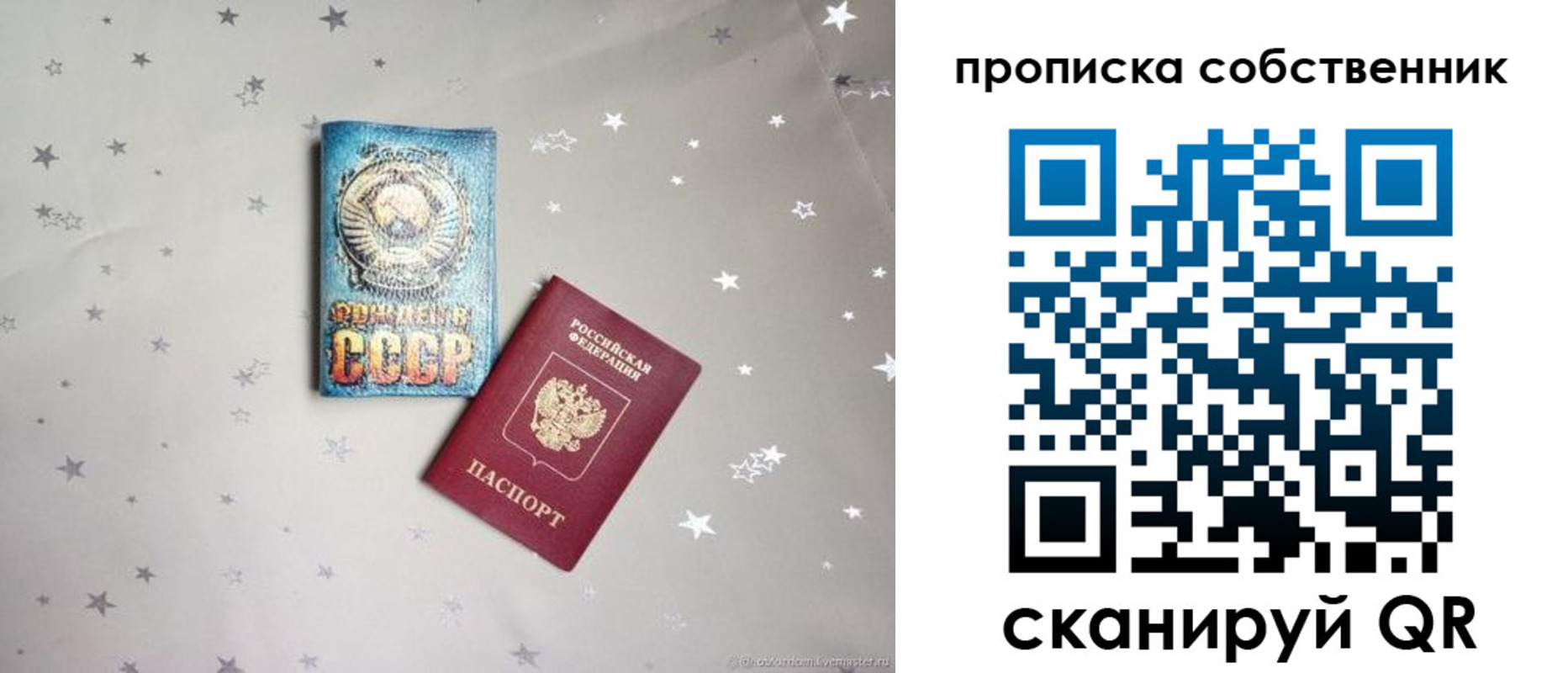 найти адрес прописки в Великом Устюге