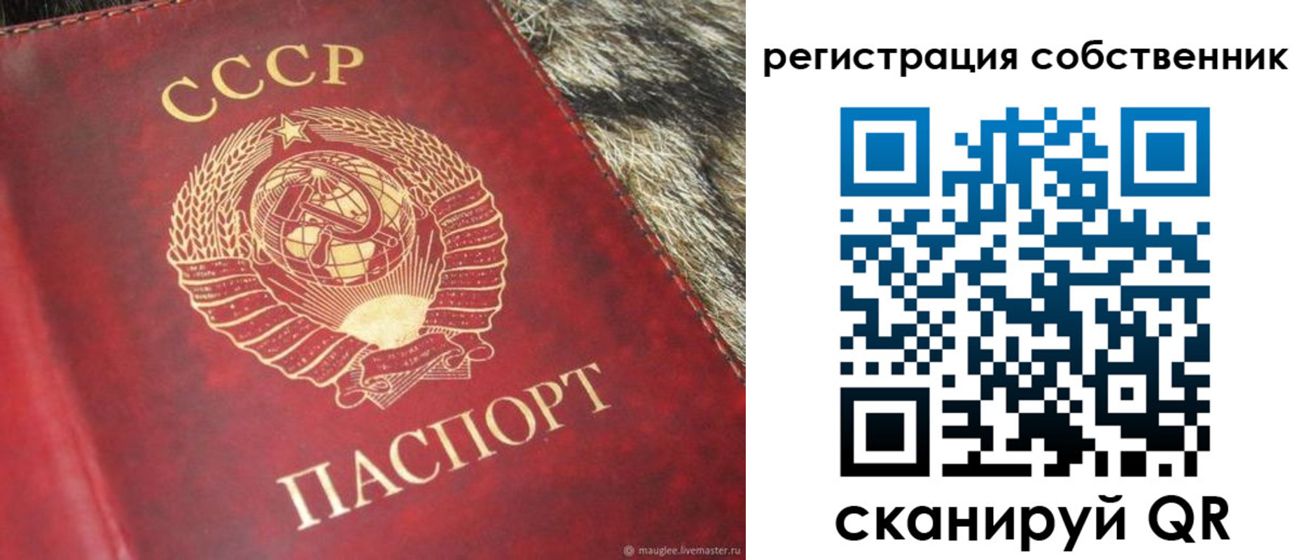 временная регистрация надежно в Великом Устюге