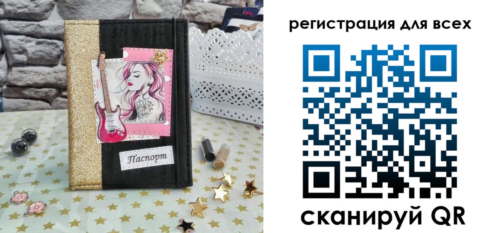 прописка штамп в Великом Устюге