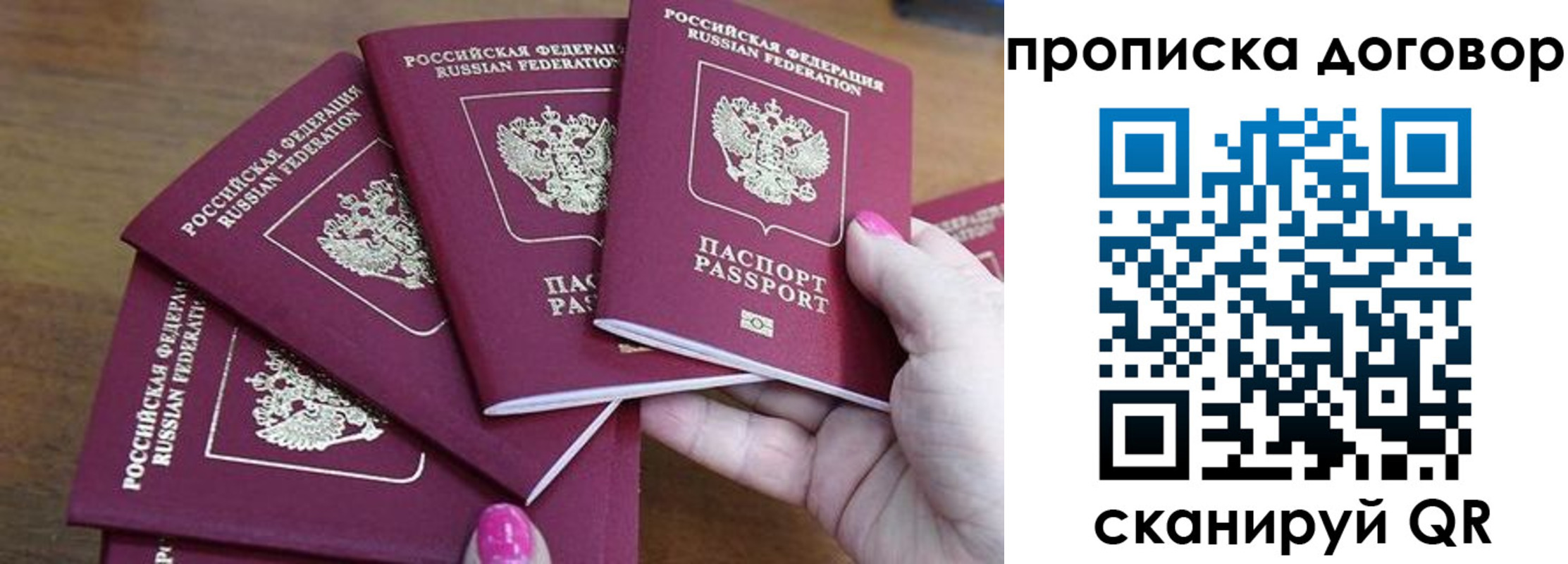 где прописаться в Великом Устюге