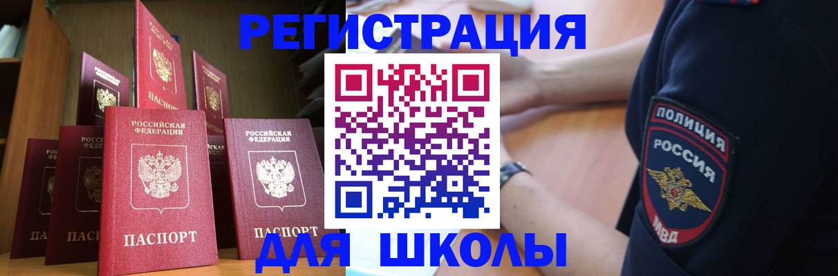 прописка для кредита в Великом Устюге