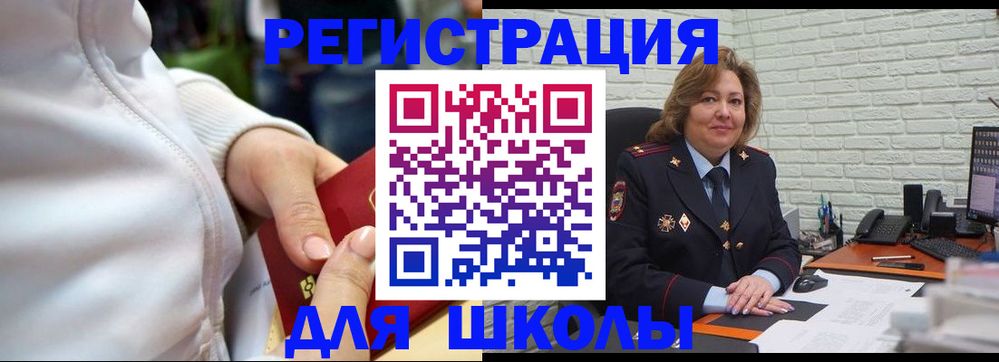 временная регистрация недорого в Великом Устюге