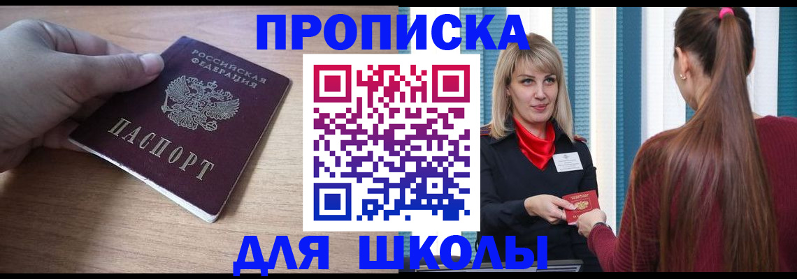 временная регистрация надежно в Великом Устюге