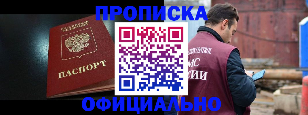 миграционный учет в Великом Устюге
