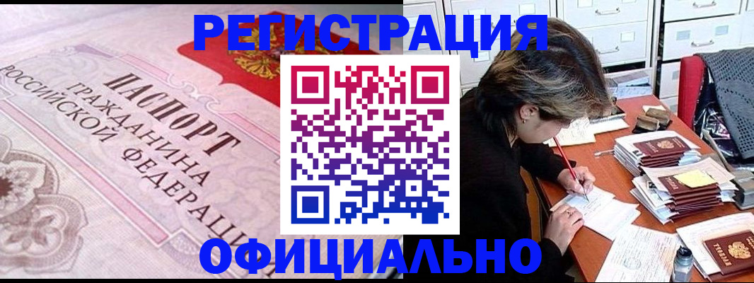 регистрация в Великом Устюге