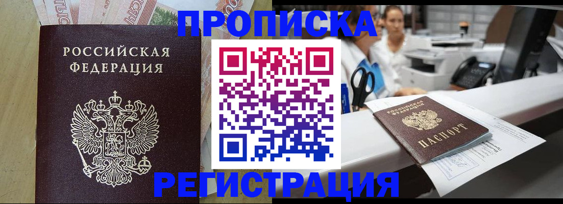 регистрация для школы в Великом Устюге